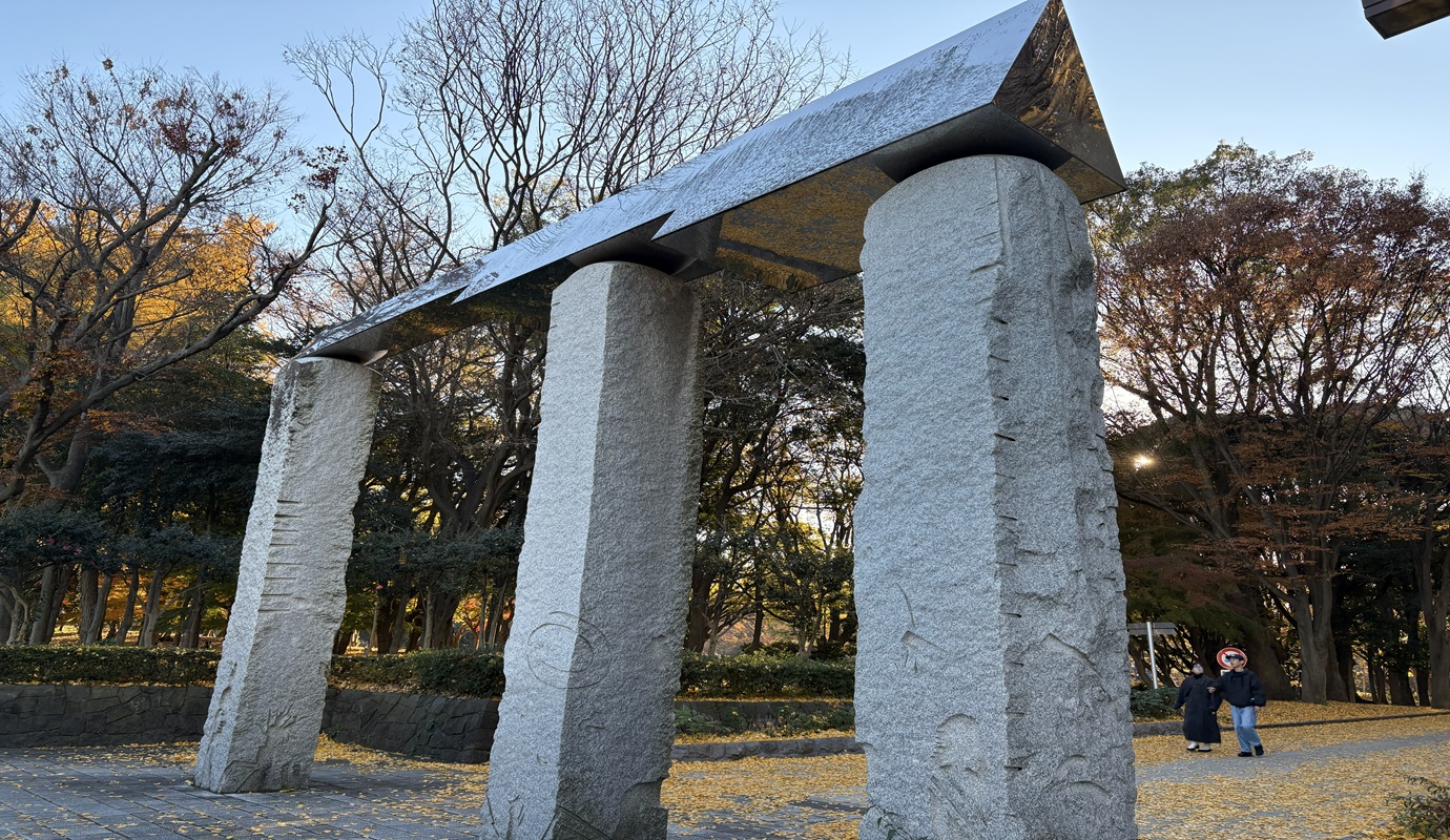 砧公園の正門